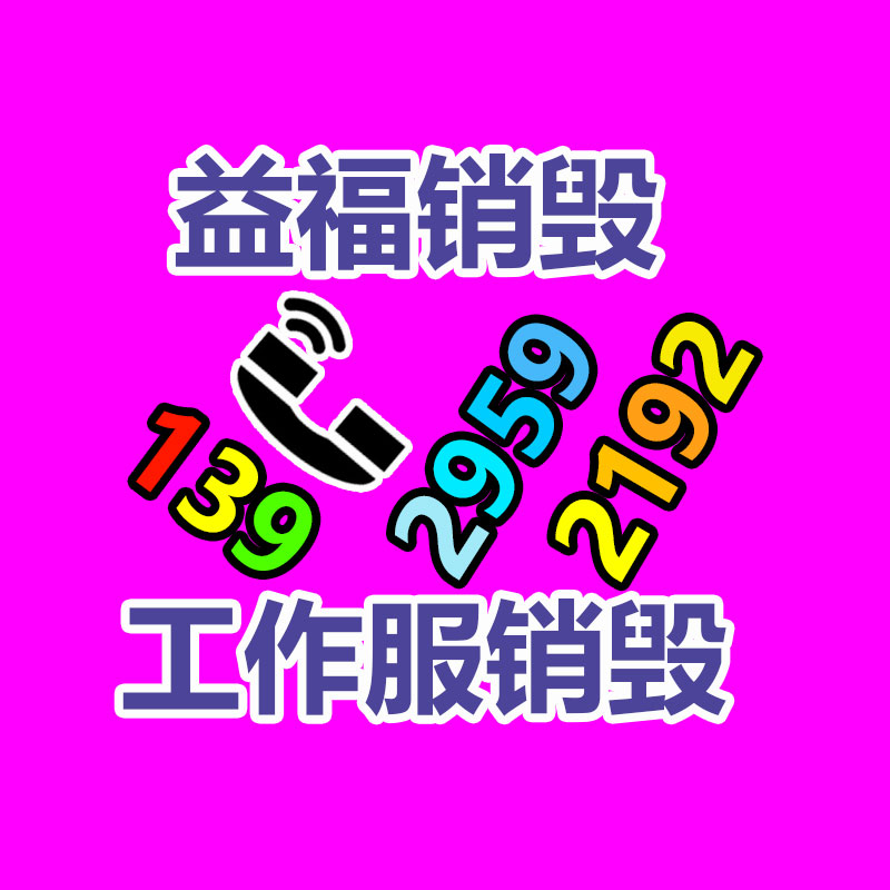 廣州紙皮回收公司：垃圾分類還能賺錢？湖北這個村創立“環保銀行”
