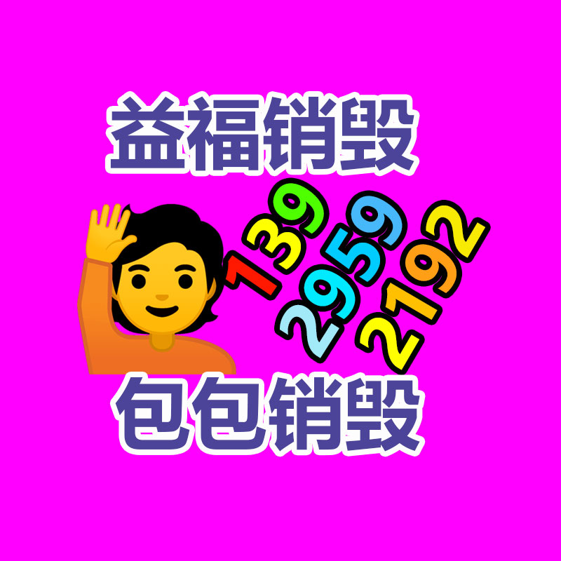 廣州紙皮回收公司：一圖看懂Redmi K70標準版首要升級 盧偉冰極其強悍 2023年爆款