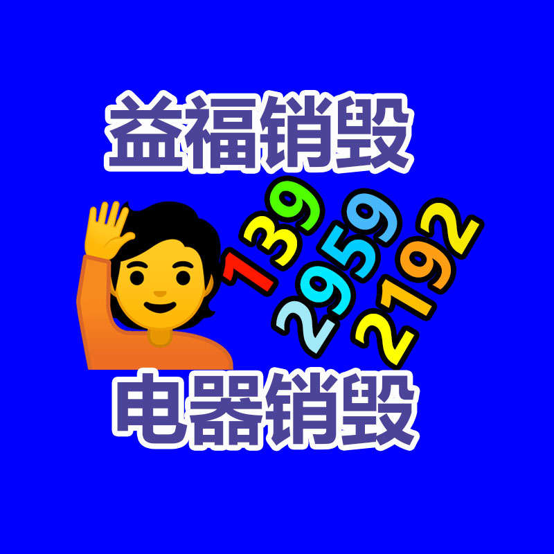 廣州紙皮回收公司：雷軍向武大捐贈13億元 創全國高校單筆個人現金捐贈紀錄