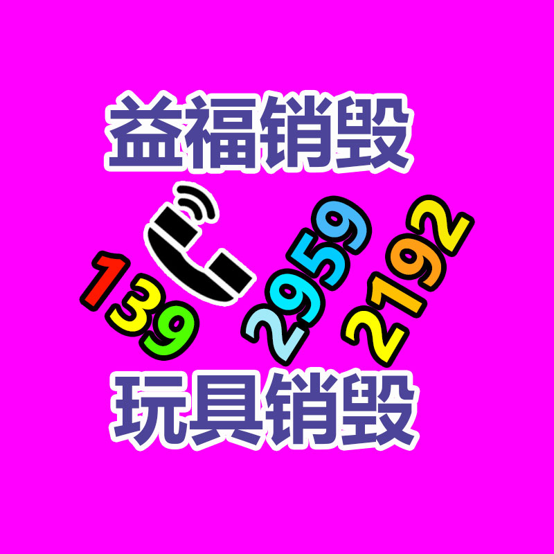 廣州紙皮回收公司：騰訊NOW直播發表停運  將于12 月 26 日阻撓運營