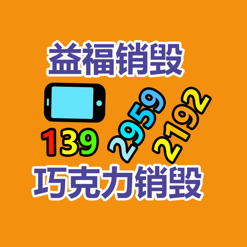 廣州紙皮回收公司：中國電信30億元成立AI科技新企業