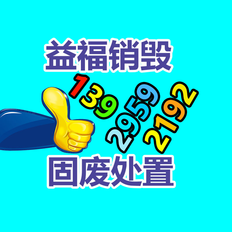 廣州紙皮回收公司：為什么我國廢棄車回收時間比日本早？