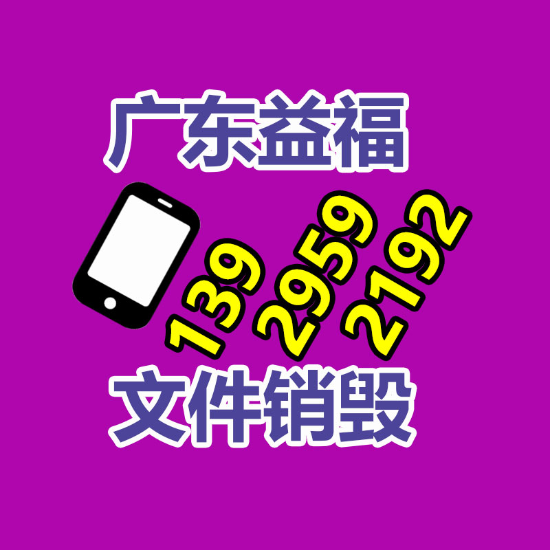 廣州紙皮回收公司：出門問問旗下AI數字人視頻創作平臺奇妙元推出奇妙助手