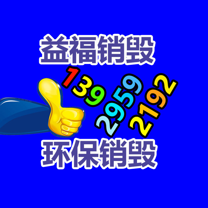 廣州紙皮回收公司：魅族21手機今日開售 售價3399元起
