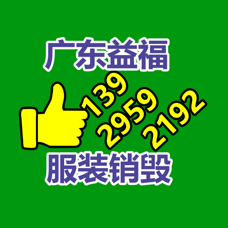 廣州紙皮回收公司：廢品回收行業中的冷知識，報廢汽車拆解回收應該盈利？利潤情況？