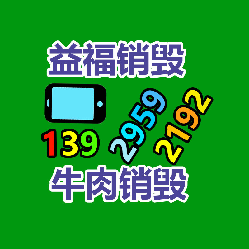 廣州紙皮回收公司：支付寶回復崩了故障已修復 不會對用戶資金安全造成功用