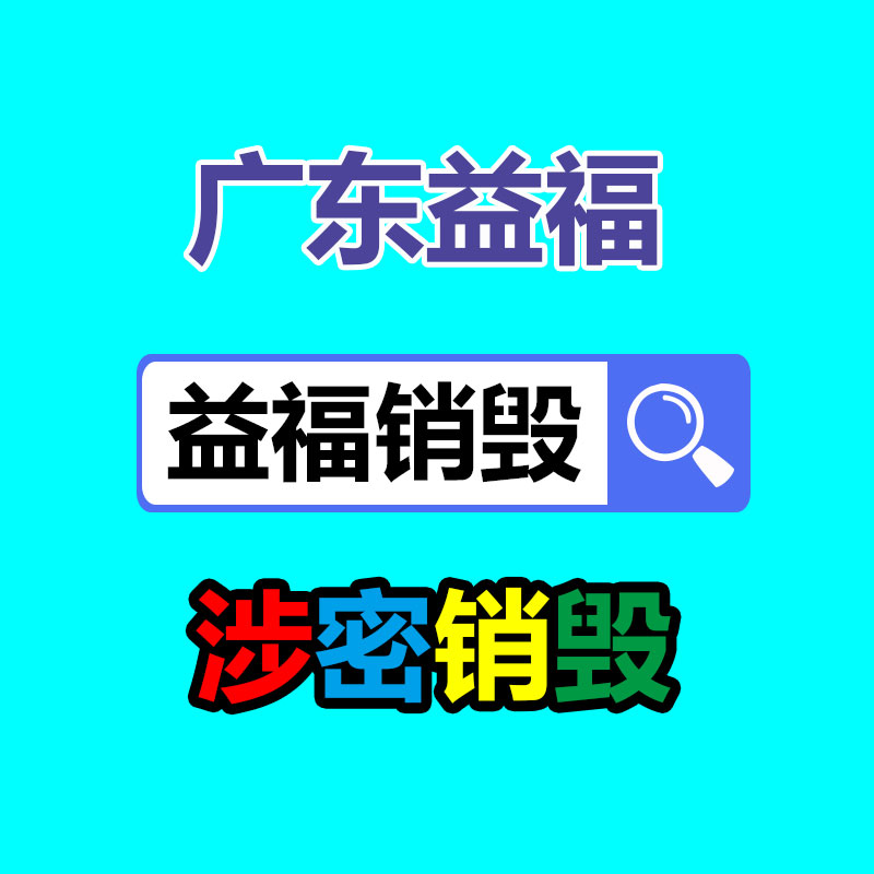 廣州紙皮回收公司：華為計劃部署超10萬個充電樁 推動實現碳中和目標