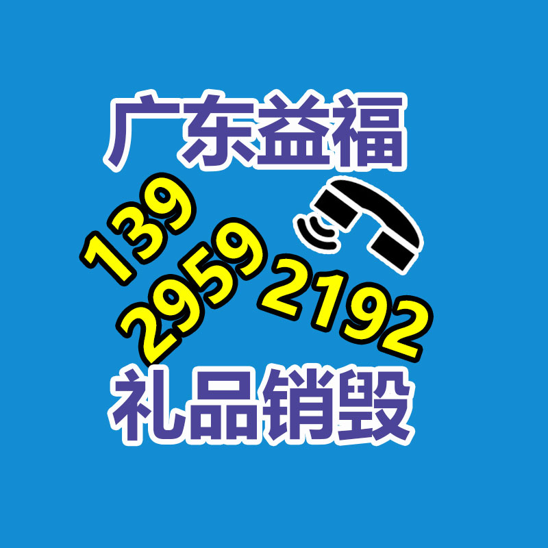 廣州紙皮回收公司：如何達成垃圾分類前端、中端、末端各環節有序銜接？