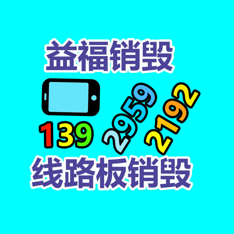 廣州紙皮回收公司：OpenAI合伙創始人Sam Altman被《時代》周刊評為年度CEO