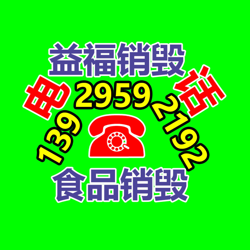 廣州紙皮回收公司：低俗擦邊！抖音下架《天下首富是我爹》等209部違規微短劇