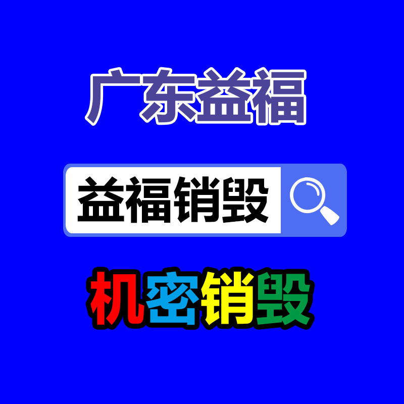 廣州紙皮回收公司：英特爾新一代酷睿Ultra處理器已適配超10款大陸大模型
