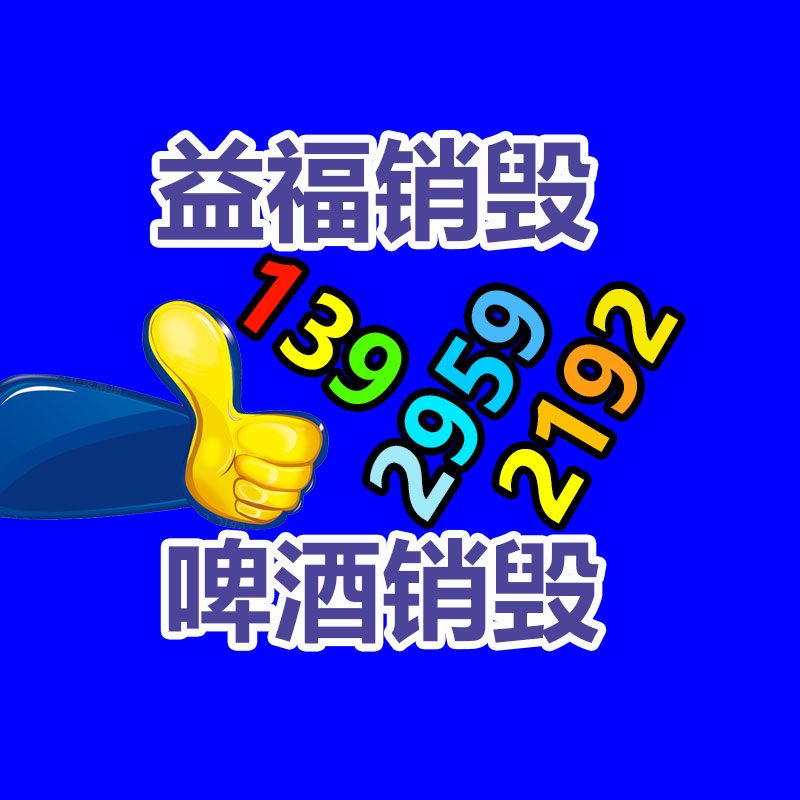 廣州紙皮回收公司：谷歌發(fā)表多模態(tài)大模型Gemini 1.0 預(yù)期明年初向開(kāi)發(fā)者推出
