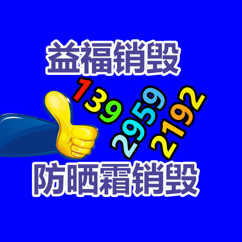 廣州紙皮回收公司：澳大利亞政府成立AI版權模彷小組，應對人工智能與版權挑戰