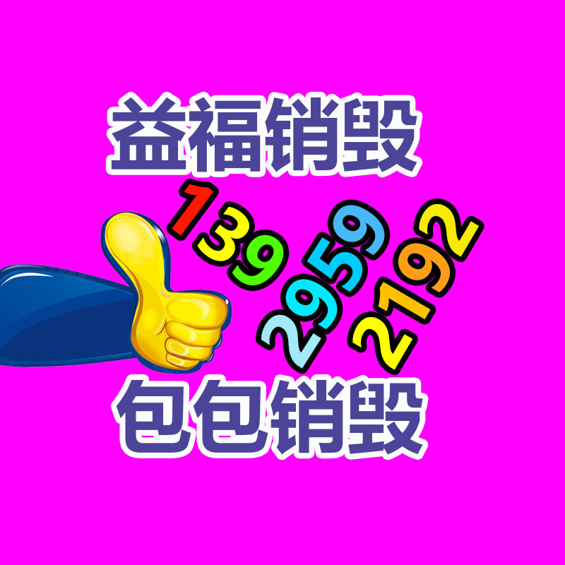 廣州紙皮回收公司：不起眼的東西里，網(wǎng)羅著暴利，從廢舊輪胎回收說起