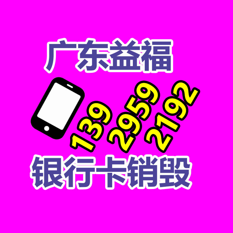 廣州紙皮回收公司：鎮江高新區開展廢品收購專項整治行動