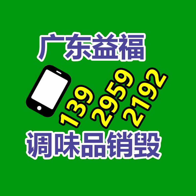 廣州紙皮回收公司：小米發文炮轟余承東龍骨轉軸與雙旋水滴較鏈完全不同