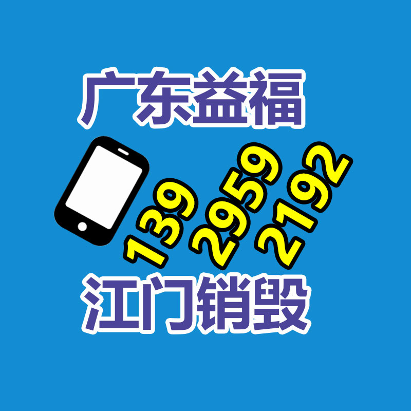 廣州紙皮回收公司：沉香木越爛越值錢？在農村收木頭商販