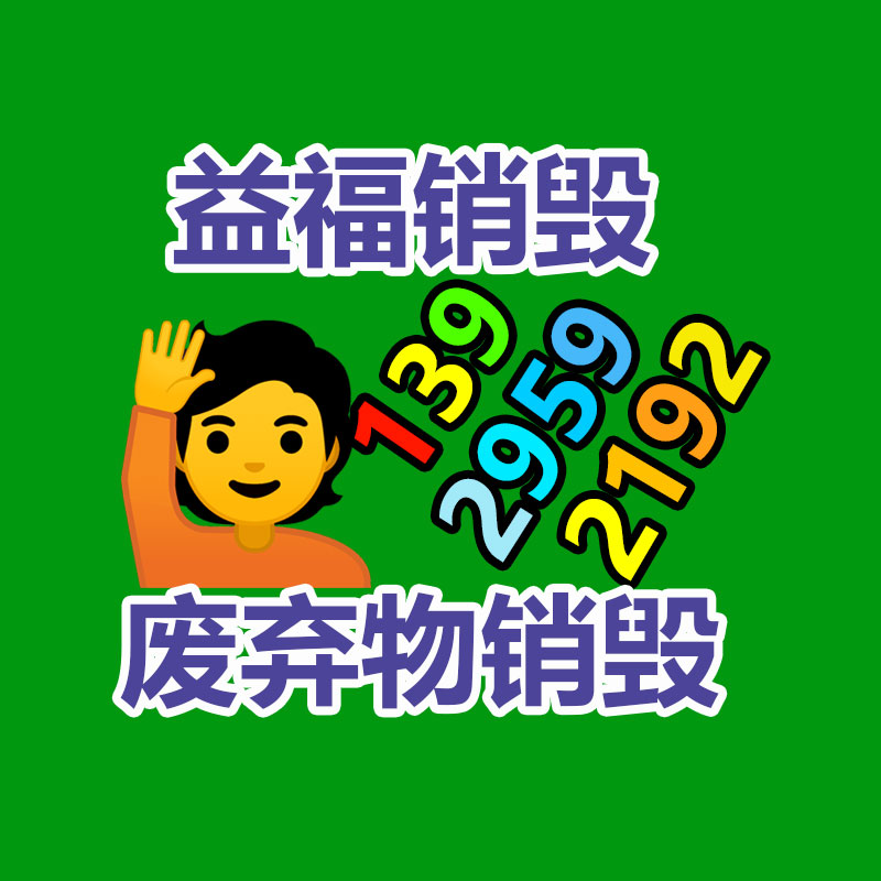 廣州紙皮回收公司：京東對受地震效率地區的商家和訂單不做考核