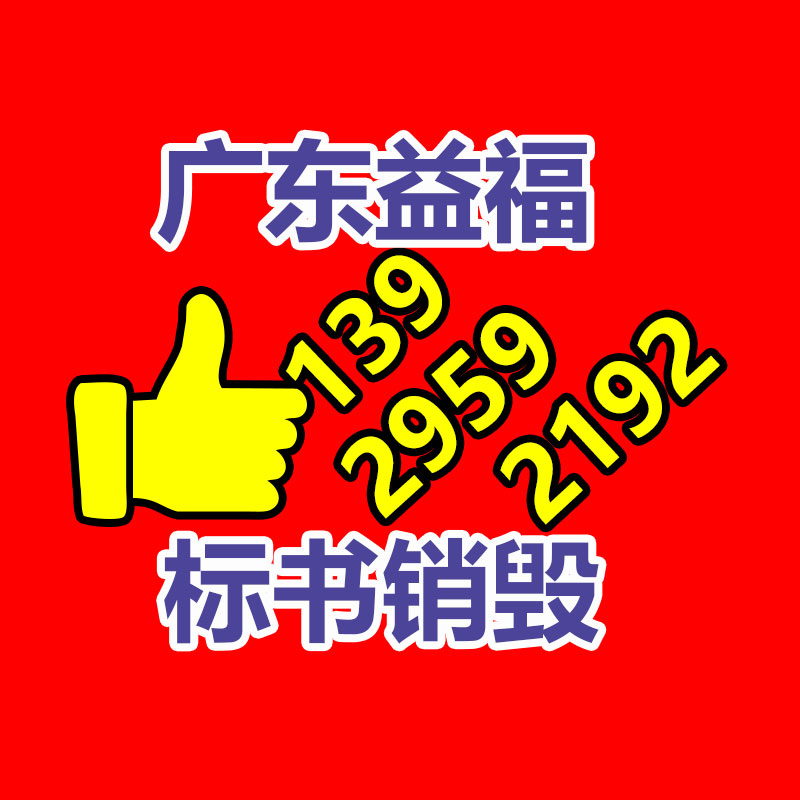 廣州紙皮回收公司：首播百萬(wàn)流量被封！抖音回答封禁“西方臻選”仿冒超過(guò)有效期、不當(dāng)蹭熱