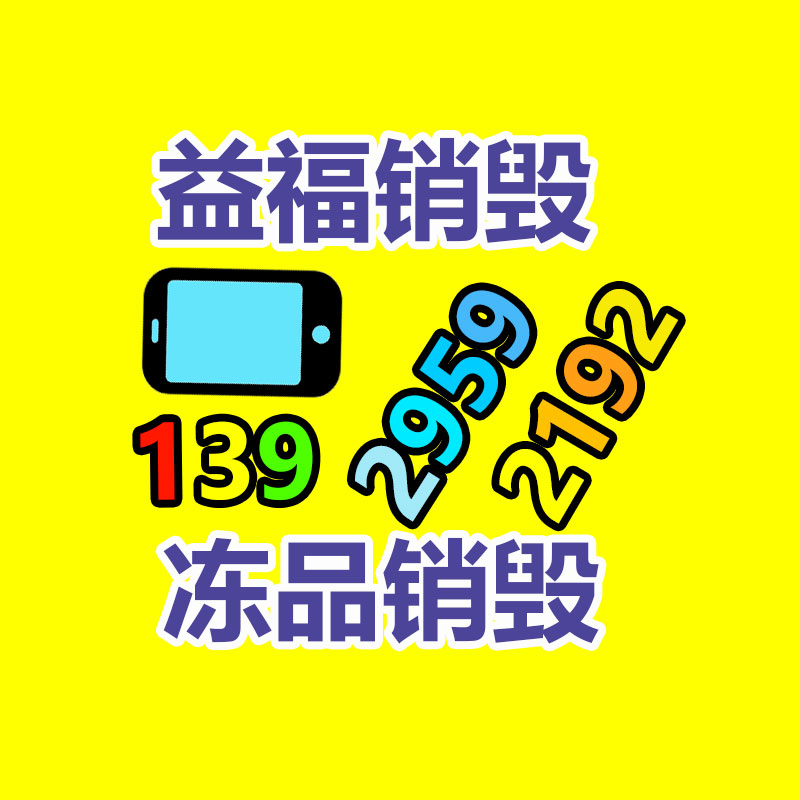 廣州紙皮回收公司：從農(nóng)村收購(gòu)木頭“廢爛”房梁，到底干啥去了？