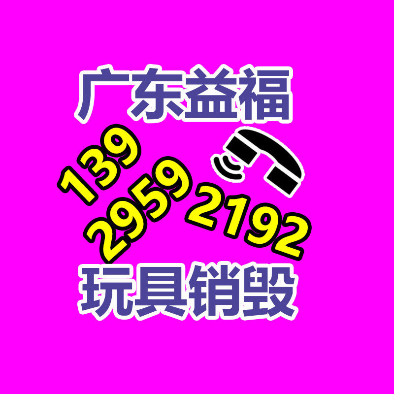 廣州紙皮回收公司：抖音回應(yīng)洽談收購(gòu)餓了么無(wú)稽之談 沒有這個(gè)打算