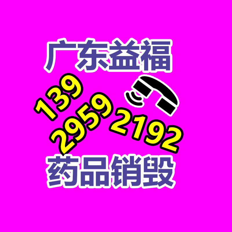 廣州紙皮回收公司：京東開放平臺更新交易糾紛處置規(guī)則，支持用戶僅退款