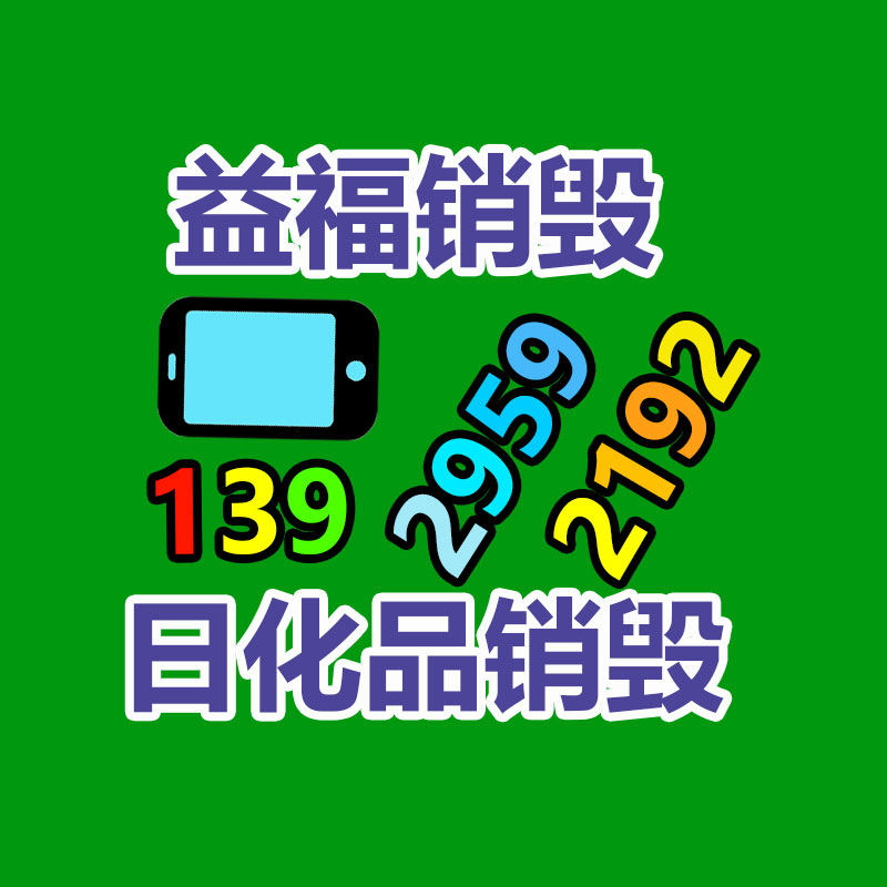 廣州紙皮回收公司：華為估計2023年達成出售收入超7000億元