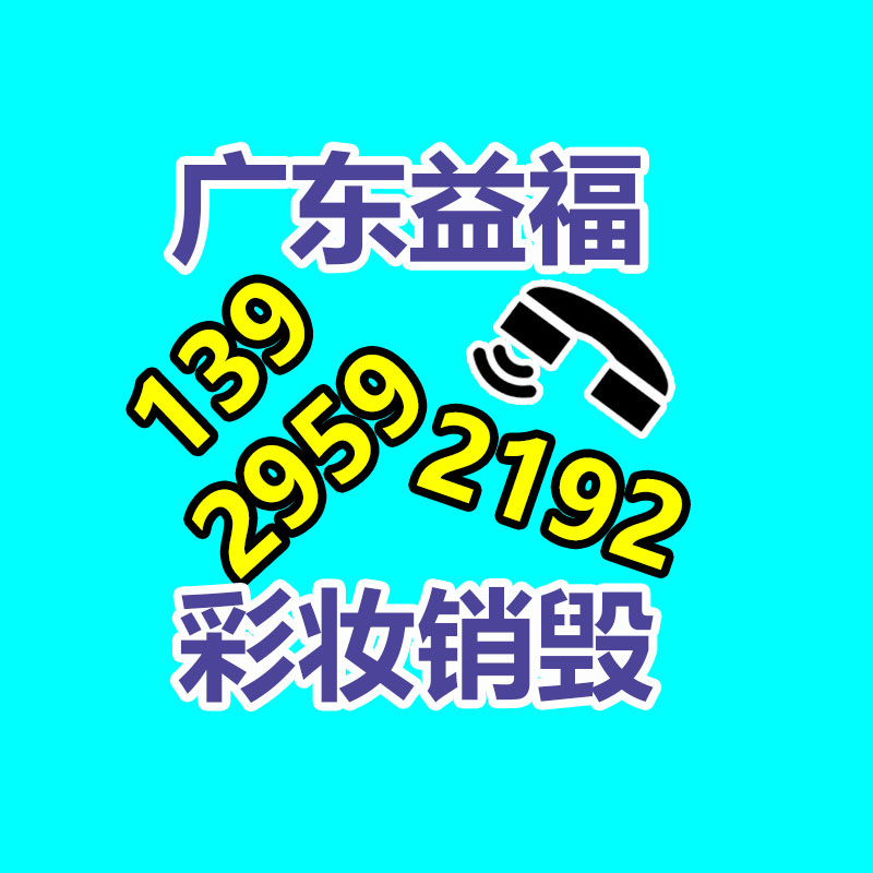 深圳文件資料銷毀廠